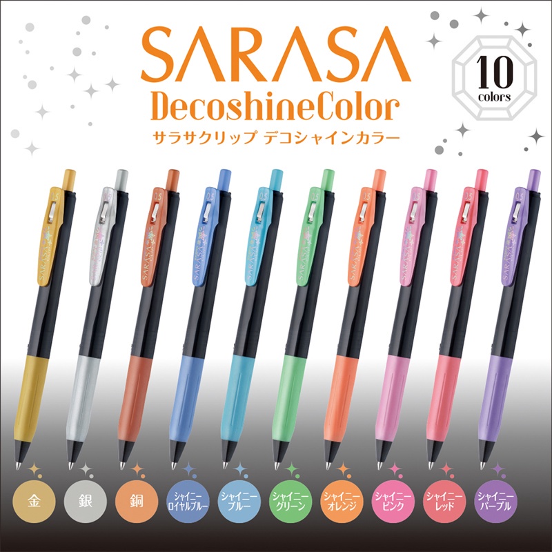 Sarasa Cilp Decoshine 0.5 Pack 5 Pack 10