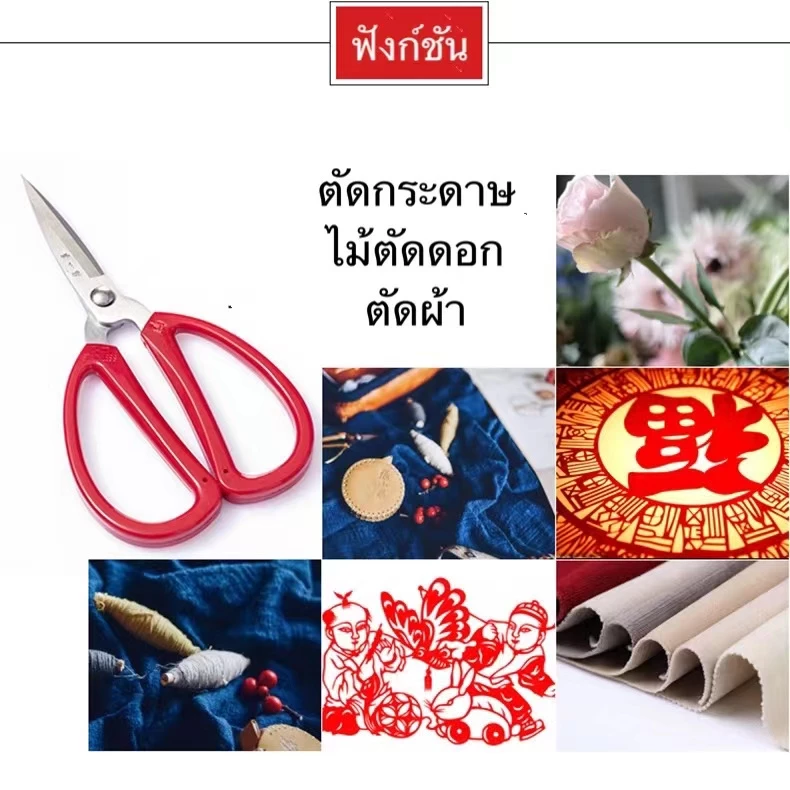 กรรไกรทำครัว กรรไกรอเนกประสงค์ ผ่ากระดูกไก่ หั่นผัก ฝาขวดเปิดไวน์ ถั่วเปิดได้กรรไกร 1 คู่ ใช้งานได้หลากหลาย thumbnail 10