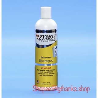 ((ส่งฟรี)) Zymox Enzymatic Shampoo ขนาด 355 มล. หมดอายุ 09/2025 แชมพูสำหรับสุนัขและแมว