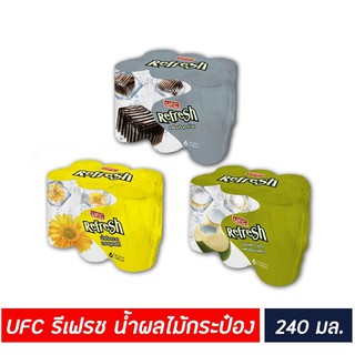 (แพ็ค 6 กระป๋อง) UFC ยูเอฟซี น้ำเก็กฮวย &amp; น้ำเฉาก๊วย รสชาติหวาน หอม อร่อย และเต็มเปี่ยมไปด้วยคุณค่าของสารอาหารและแร่ธาตุ