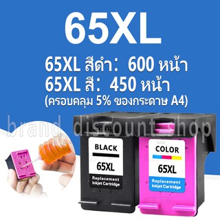 HP 65 สีดำ HP 65XL  หมึก HP65XL ตลับหมึกรีฟิลเข้ากันได้สำหรับ HP 2600 2620 2622 3700 3720 3723 3724 3730 3732 3752 3752