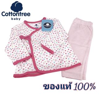 (พร้อมส่ง) Cottontree baby ชุดเด็กเซ็ต2ชิ้น ขนาด3-6m