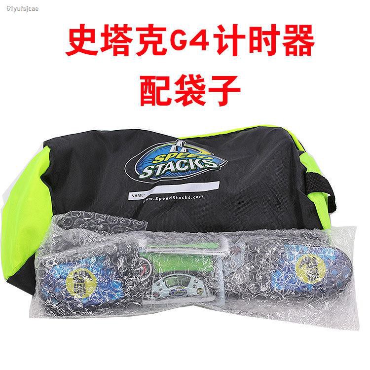 ลูกบาศก์ของรูบิค✌Qiyi Moyu Stark G4 Rubik s Cube Timer Flying Stack Cup Speed ​​​​Stack การแข่งขัน M