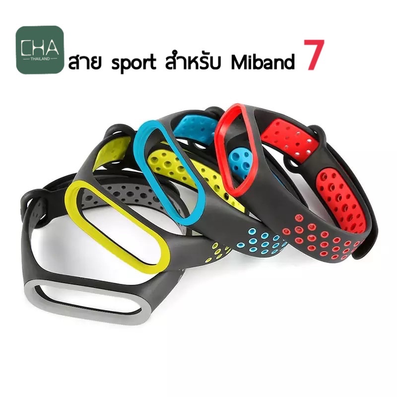 สายนาฬิกา miband 7 /6/5 ยาง sprot strap smar watch mi 7