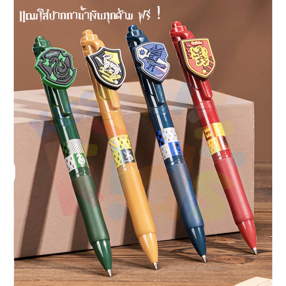 ปากกา แฮรี่ หมึกน้ำเงิน+หมึกดำ ขนาด0.5