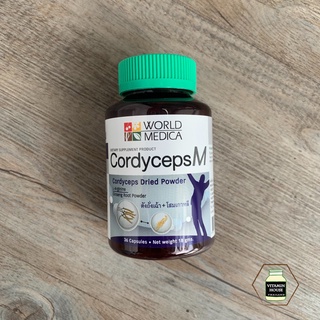 Cordyceps M (คอร์ดิเซพส์ เอ็ม) ผงตังถั่งเฉ้า แอลอาร์จินีน และโสมเกาหลีบดผง (สูตรผู้ชาย) 36 แคปซูล