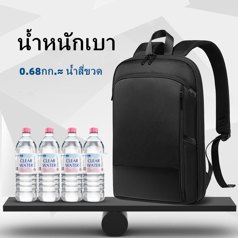 FULL DESIGN พร้อมส่ง กระเป๋าเป้สะพายหลัง ใส่แล็ปท็อป คอมพิวเตอร์ได้ บางพิเศษ กันน้ํา ความจุ 15.6/17.3 นิ้ว สําหรับผู้ชาย