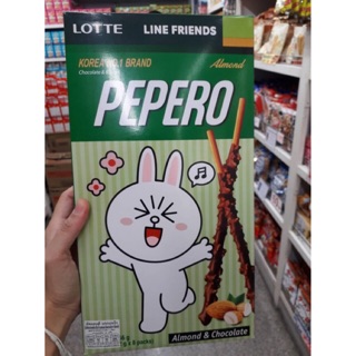 LOTTE PEPERO เปเปโร่ ขนมปังแท่งหลากรส