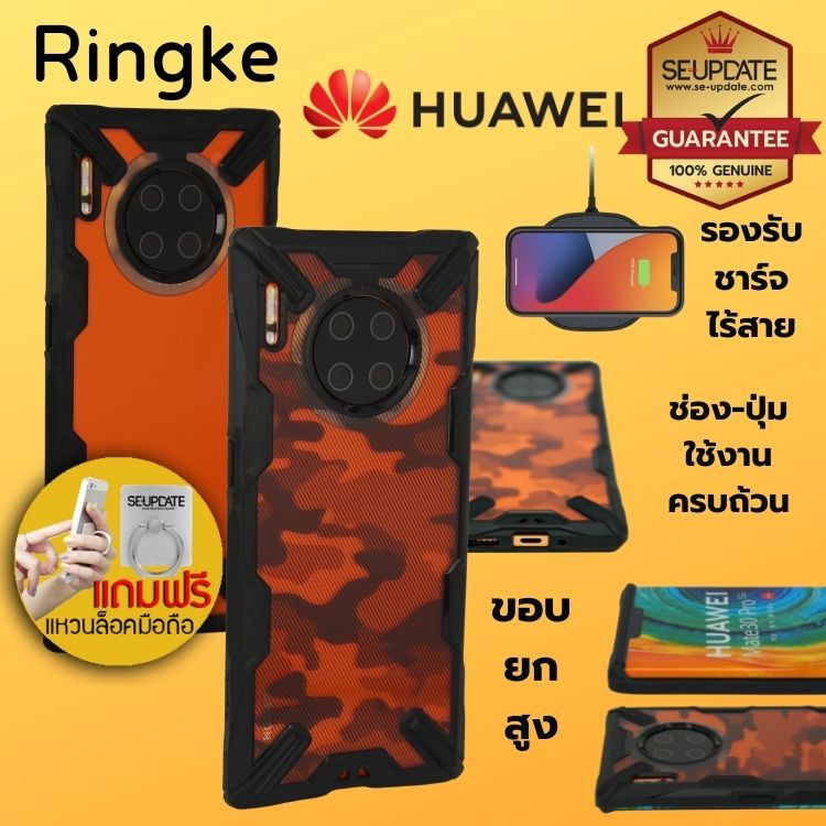 (ฟรีของแถม) เคส RINGKE FUSION X Huawei P40 / P40 Pro / Mate 30 Pro ...