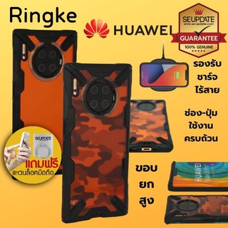 (ฟรีของแถม) เคส RINGKE FUSION X Huawei P40 / P40 Pro / Mate 30 Pro / P30 Lite