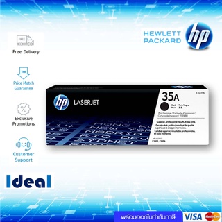 หมึกพิมพ์เลเซอร์ HP 35A สีดำ ของแท้ Black Original Toner Cartridge (CB435A) ใช้ได้กับเครื่อง  HP LaserJet P1005 HP Laser