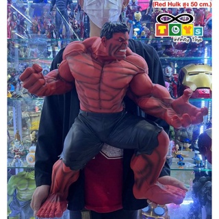 เดอะฮัค The Hulk ตัวใหญ่มาก สูง 50cm.