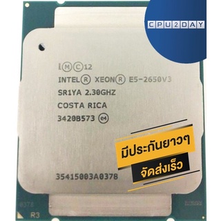 CPU INTEL XEON E5-2650 V3 10C/20T Socket 2011 ส่งเร็ว ประกัน CPU2DAY