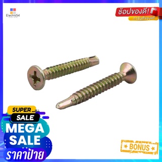 สกรูปลายสว่าน DEXZON TF 8x1-1/4 นิ้ว 500 ตัวSELF-DRILLING SCREW DEXZON TF 8X1-1/4IN 500EA