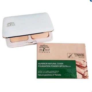 โค๊ตส่วนลด 130บาท BATW ลูกค้าใหม่ DeLeaf Thanaka Superior Natural Cover  Foundation Powder SPF20 PA +++ เบอร์ 2 (1 ตลับ)