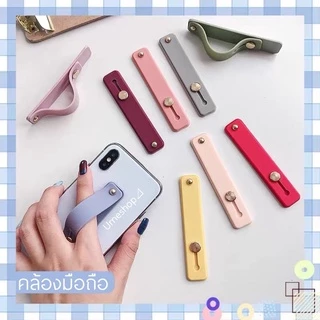 ที่วางโทรศัพท์ คล้องมือถือ finger strap ติดเคสโทรศัพท์ พกพา ซิลิโคนโทรศัพท์ผู้ถือแหวนนิ้วมือ