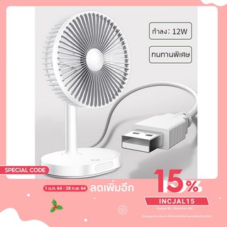 KM-0326 พัดลม พัดลมตั้งโต๊ะ Fan and LED 8 นิ้ว พร้อมโคมไฟLED ชาร์จไฟUSB พัดลมพกพา พัดลมตั้งโต๊ะทำงาน พร้อมที่วางโทรศัพท์