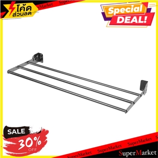 💥จัดโปร !!!💥  ราวติดผนังสเตนเลสพับได้ 3 เส้น PLIM 80 ซม. ราวตากผ้า STAINLESS STEEL WALL-MOUNTED TOWEL RACK 80CM 3-BAR PL