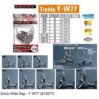 ตัวเบ็ด Decoy Y-W77 Treble Hooks แบบกล่อง