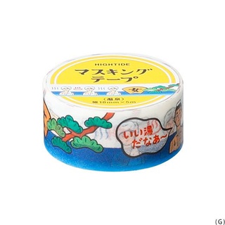 HIGHTIDE New Retro Masking Tape G Hot Spring / เทปตกแต่งสไตล์เรโทร ลายน้ำพุร้อน (HDZ030-G)