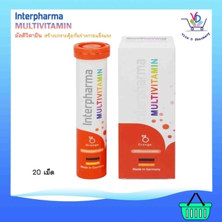 INTERPHARMA multivitamin อินเตอร์ฟาร์มา มัลติวิตามิน รสส้ม 90 กรัม