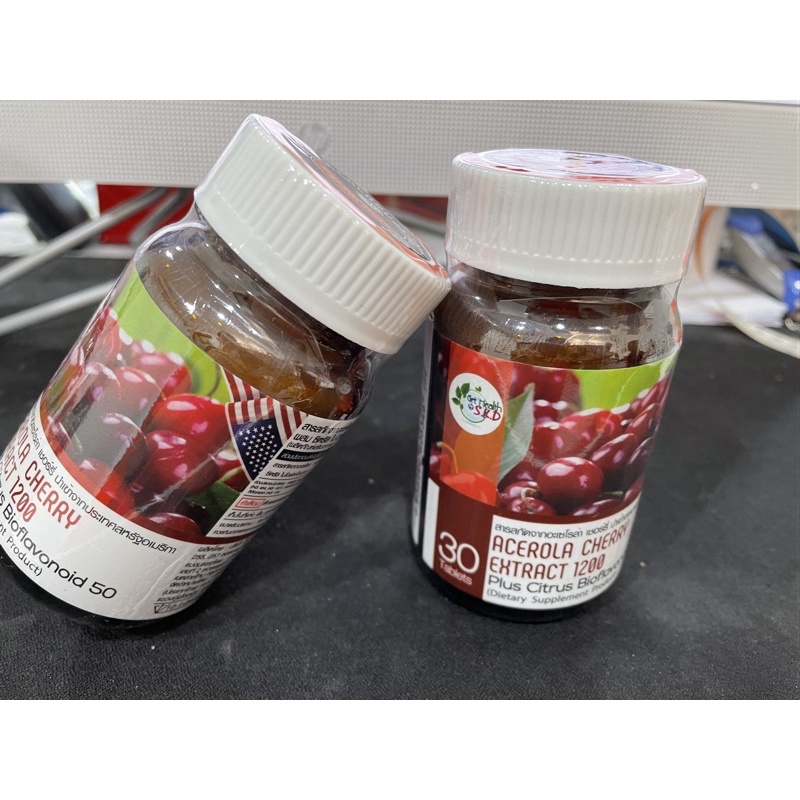 Acerola Cherry Extract 1200 mg วัตถุดิบนำเข้าจาก usa