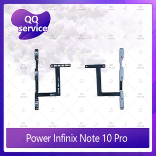 Power Infinix Note 10 Pro อะไหล่แพรสวิตช์ ปิดเปิดพร้อมเพิ่ม-ลดเสียง Power on-off (ได้1ชิ้นค่ะ) QQ service