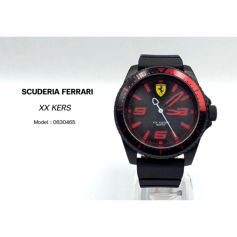 นาฬิกาข้อมือ Scuderia Ferrari XX Kers