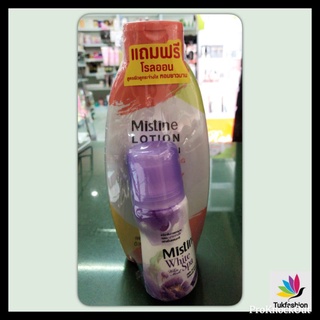 โลชั่นบำรุงผิวสูตร AHA + whitening (250ml.ฟรีโรลออน)