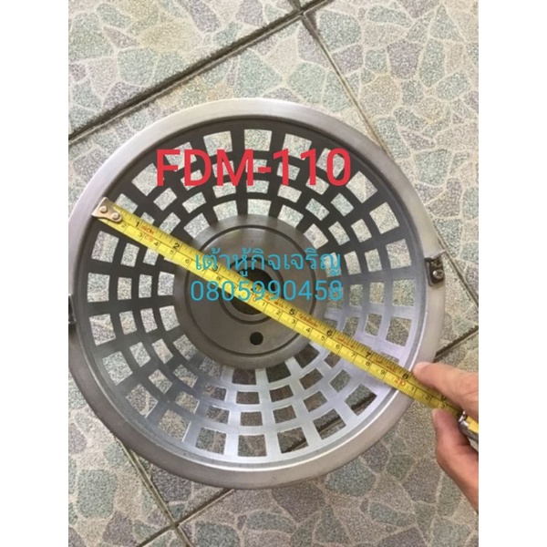 ผ้า​กรอง​น้ำ​เต้าหู้รุุ่น​FDMผ้า​กรอง​เครื่อง​โม่​น้ำ​เต้าหู้​แยก​กาก​ถุง​กรอง​น้ำ​เต้าหู้