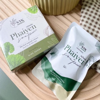 💚สบู่ไพรเย็น Phaiyen หน้าใสลดสิว สบู่ออแกนิคตัวดังTikTok ของแท้100% [ พร้อมส่ง ]