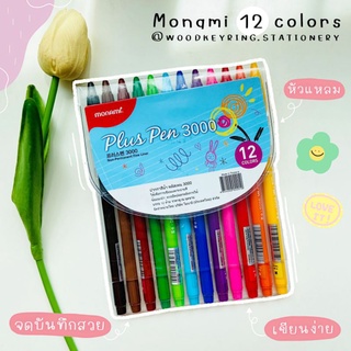 MONAMI 12 COLORS ชุดมินิ สีสวย ราคาประหยัด