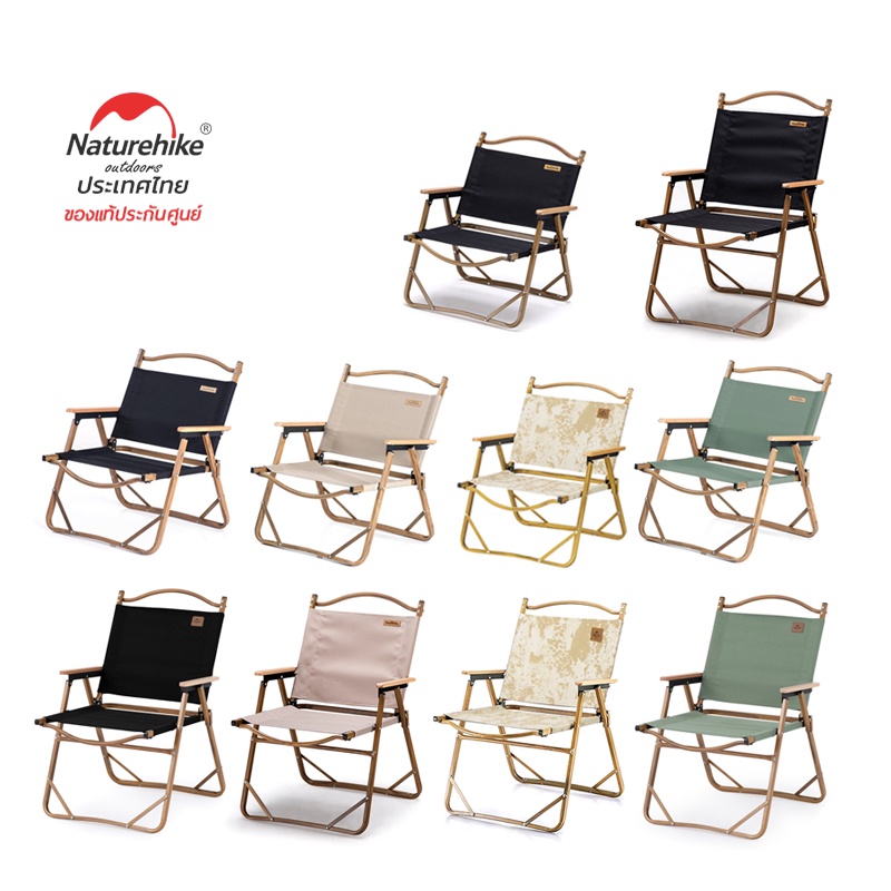 Naturehike Thailand เก้าอี้พับ MW02 outdoor folding chair