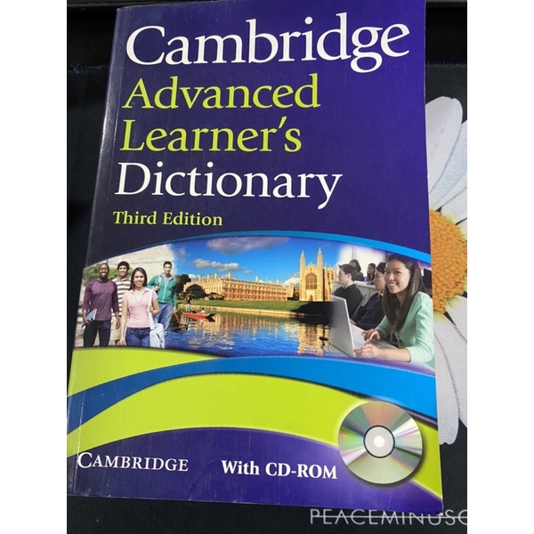 หนังสือCambridge Advanced Learners Dictionary มือสองสภาพดี