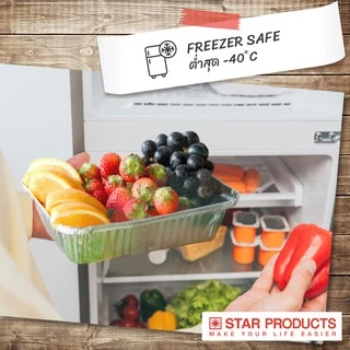 ถาดฟอยล์ ถ้วยฟอยล์ Star Products สีเงิน พร้อมฝา คละรุ่น เข้าเตาอบ เข้าไมโครเวฟได้