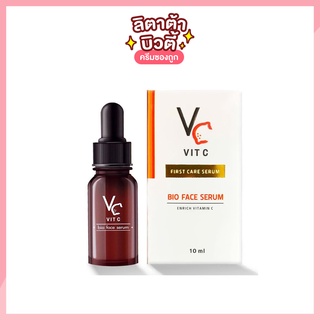 เซรั่มรัชชา RATCHA Vit C Bio Face Serum รัชชา วิตซี ไบโอ เฟส เซรั่ม 10 กรัม