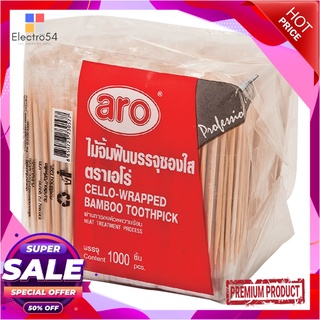 เอโร่ ไม้จิ้มฟัน บรรจุซองใส แพ็ค 1000 ชิ้นaro Plastic Wrapped Toothpicks x 1000 pcs