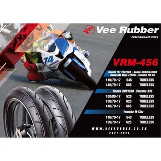 ยางบิ๊กไบค์ Vee rubber มีหลายไซส์ หลายขนาด ยาง คุณภาพ ราคาเบาๆ  Ninja 300 R 3