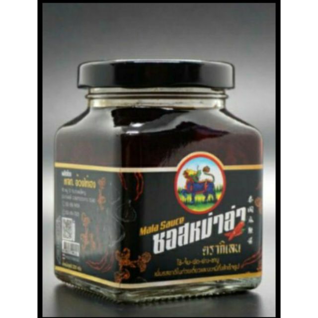 ซอสหม่าล่า ตรากิเลน ขนาด 200 กรัม (Mala Sauce)