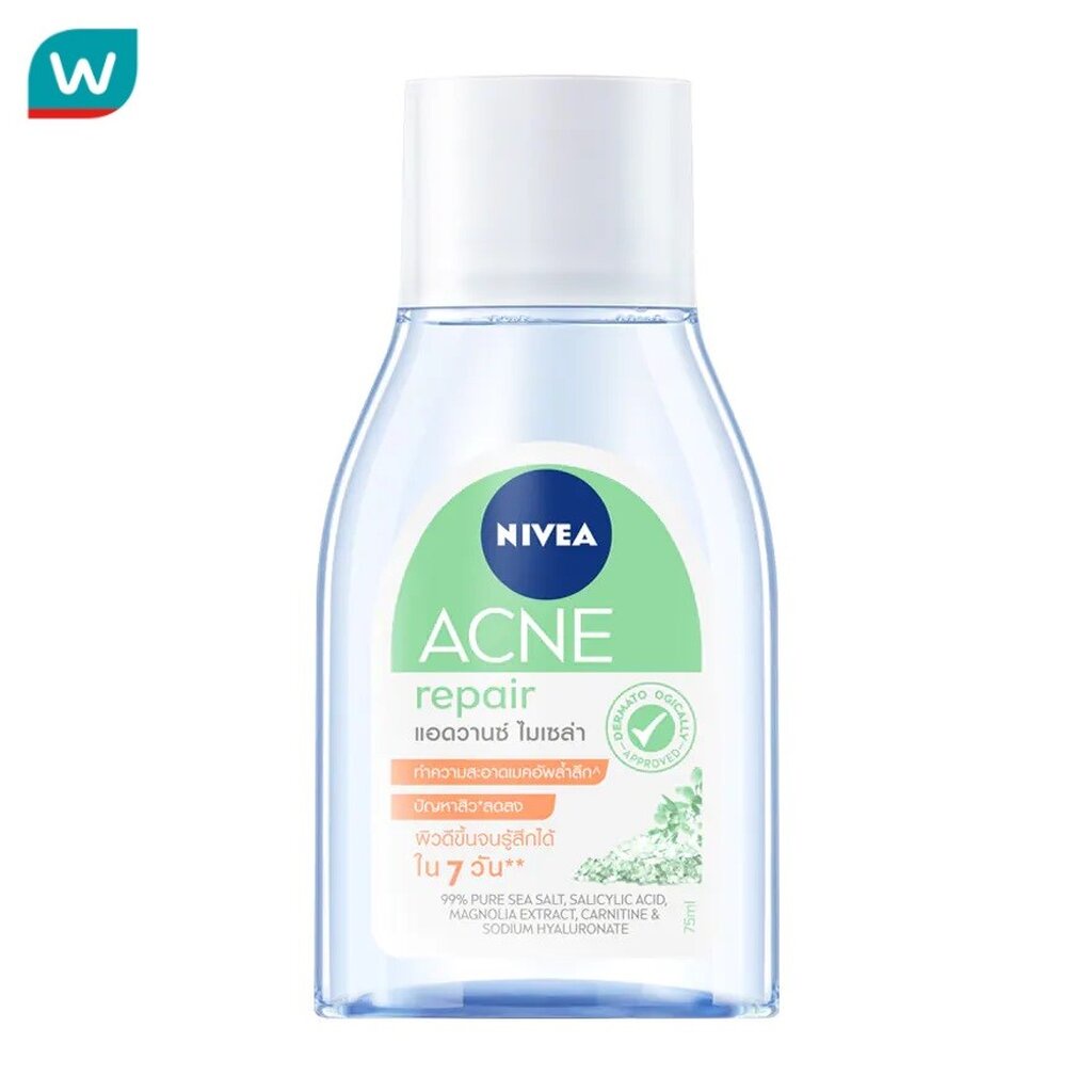 Nivea นีเวีย แอคเน่ รีแพร์ แอดวานซ์ ไมเซล่า 75 มล.