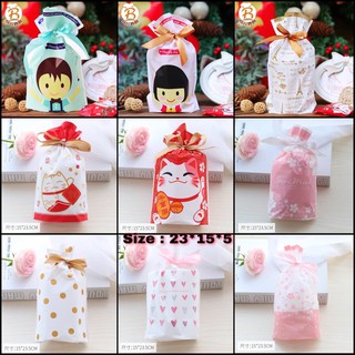 (พร้อมส่ง) ถุงใส่ขนม คุกกี้ ของขวัญ