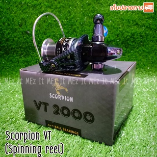 รอกสปิน Scorpion VT spinning reel