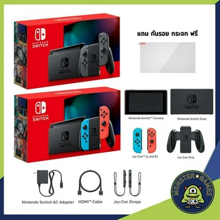 เครื่อง Nintendo Switch Neon รุ่นแบตอึด Gen2 (Nintendo Switch Console Gen 2)(Nintendo switch game)(เครื่อง Switch สีเทา)