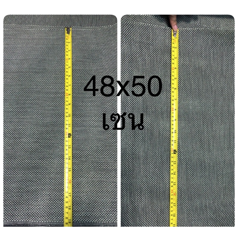 ผ้าหน้าตู้ลำโพงลายแท้ รูปที่ 6