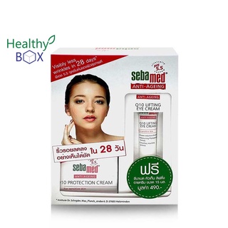 Sebamed Anti-ageing Q10 Protection Cream 50 ml.แถม Eye 15 ml. (V)