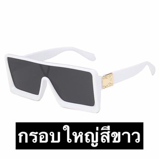 แว่นกันแดด กรอบสี่เหลี่ยม UV400 แว่นกันแดดผู้หญิง