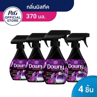 [ใหม่] Downy ดาวน์นี่ สเปรย์ฉีดผ้าหอม กลิ่น มิสทีค 370 มล - Downy Fabric Spray Mystique Scentx4 แพ็ค