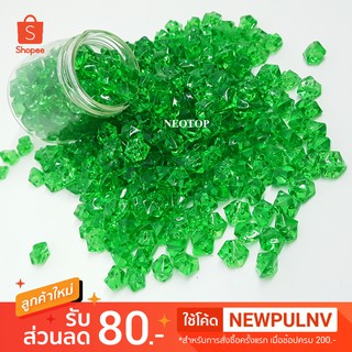 หินสายรุ้ง สีเขียวเข้ม#36 ขนาด 1.5cm. ไม่มีรู 1แพ็ค400เม็ดขึ้นไป - neotop