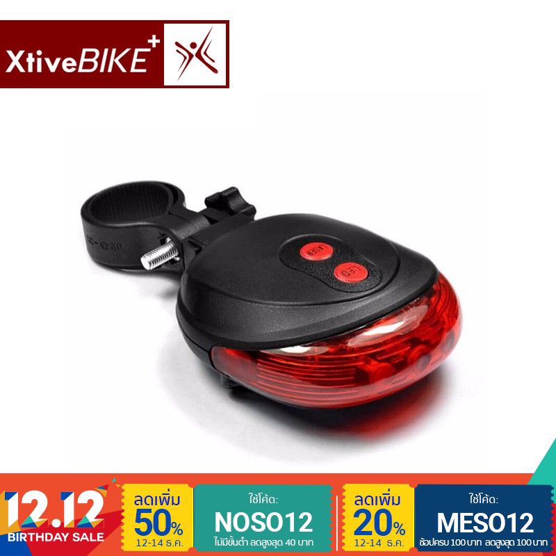 [ส่งฟรี เมื่อช้อปครบ200] - XitveBike Laser Light เเดง ไฟเลเซอร์ท้ายรถจักรยาน อุปกรณ์เสริมสำหรับจักรย