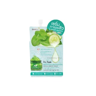 Nami Im Fresh Centella Smooth Serum-KBC99 (1 ซอง)